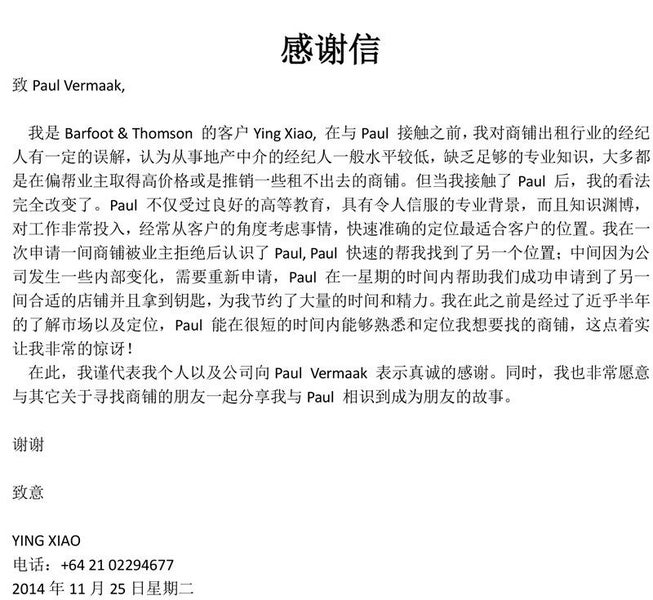 gallery carousel 5