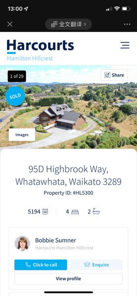 95D Highbrook Way, Whatawhata, Hamilton - Carousel 1