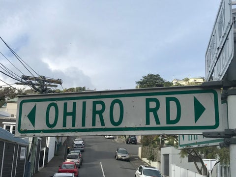320 Ohiro Road, Brooklyn, Wellington
