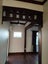 119 Galloway Street, Hamilton East, Hamilton - Carousel 11