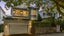 13 Picton Street, Freemans Bay, Auckland - Carousel 1