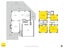 272B Kohimarama Road, St Heliers, Auckland - Carousel 32