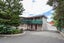 2/46 Evans Street, Maori Hill, Timaru - Carousel 7