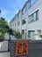 7/25 Lloyd Avenue, Mount Albert, Auckland - Carousel 27