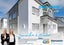 23A Greensboro Street, Hamilton East, Hamilton - Carousel 1