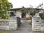 1/205 Princes Street, Parkvale, Hastings - Carousel 17