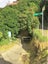 148 Nicholson Road, Khandallah, Wellington - Carousel 19