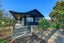 0 Carters Road, Lincoln, Christchurch - Carousel 5