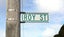 17B Roy Street, Newtown, Wellington - Carousel 1