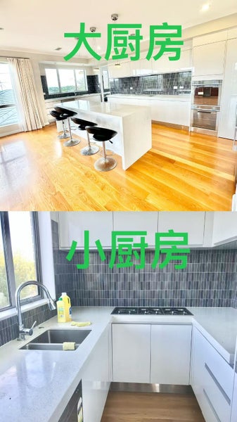 817A East Coast Road, Northcross, Auckland - Carousel 10