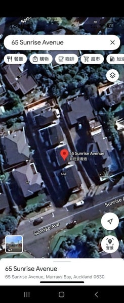 65B Sunrise Avenue, Murrays Bay, Auckland - Carousel 10